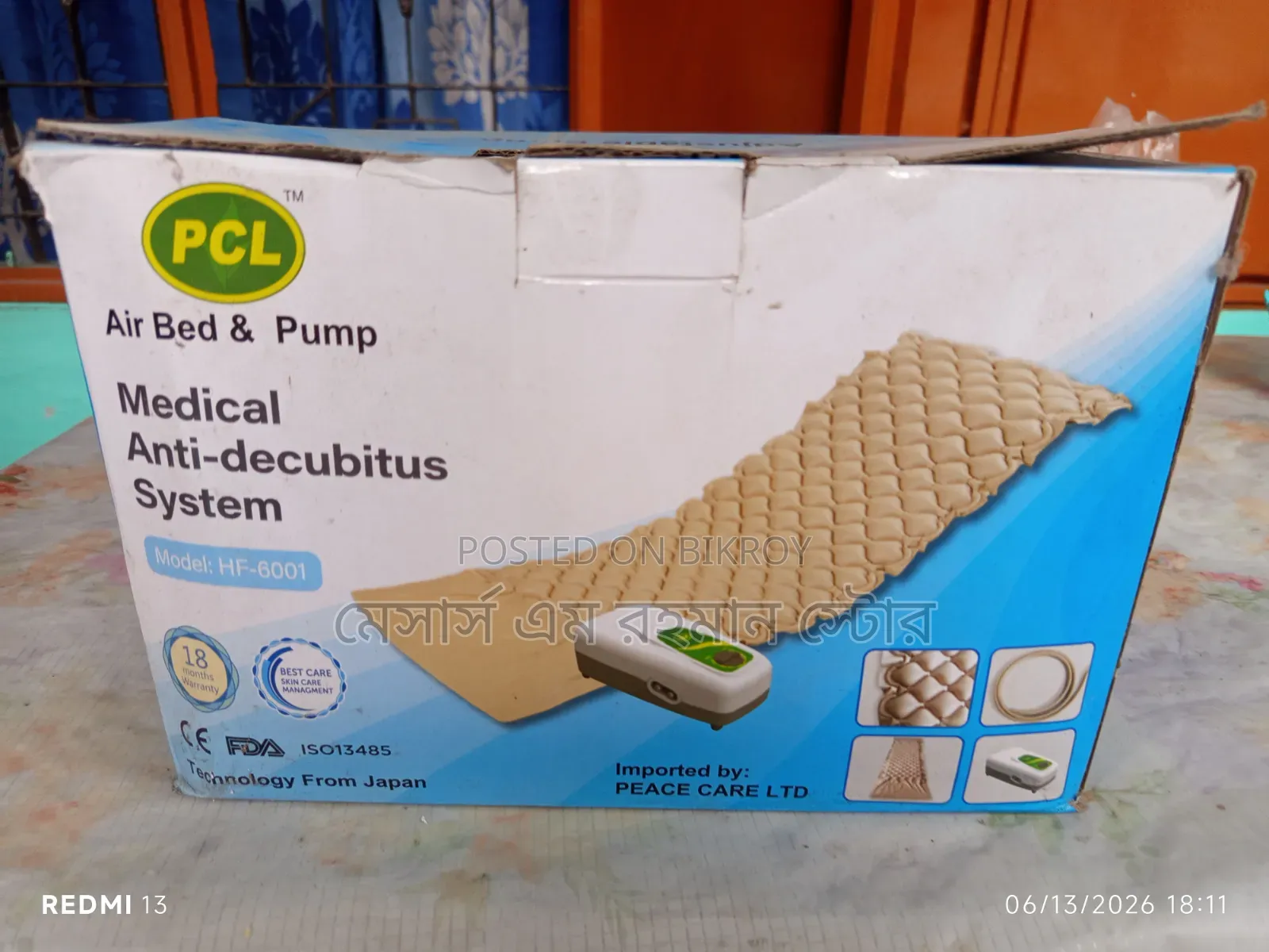 PCL Air Bed Pump Medical Anti-Decubitus System (Model Hf-6001)