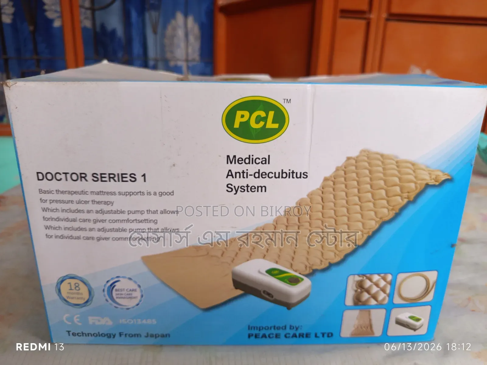 PCL Air Bed Pump Medical Anti-Decubitus System (Model Hf-6001)