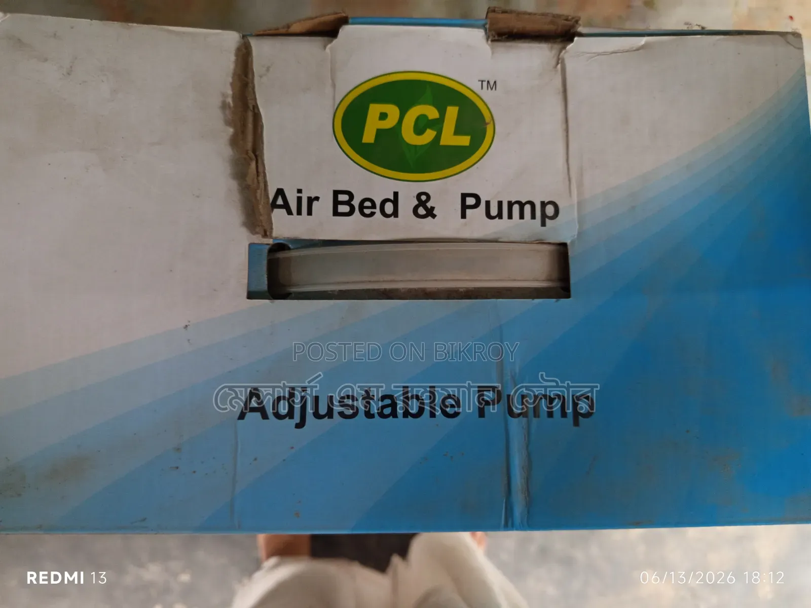 PCL Air Bed Pump Medical Anti-Decubitus System (Model Hf-6001)