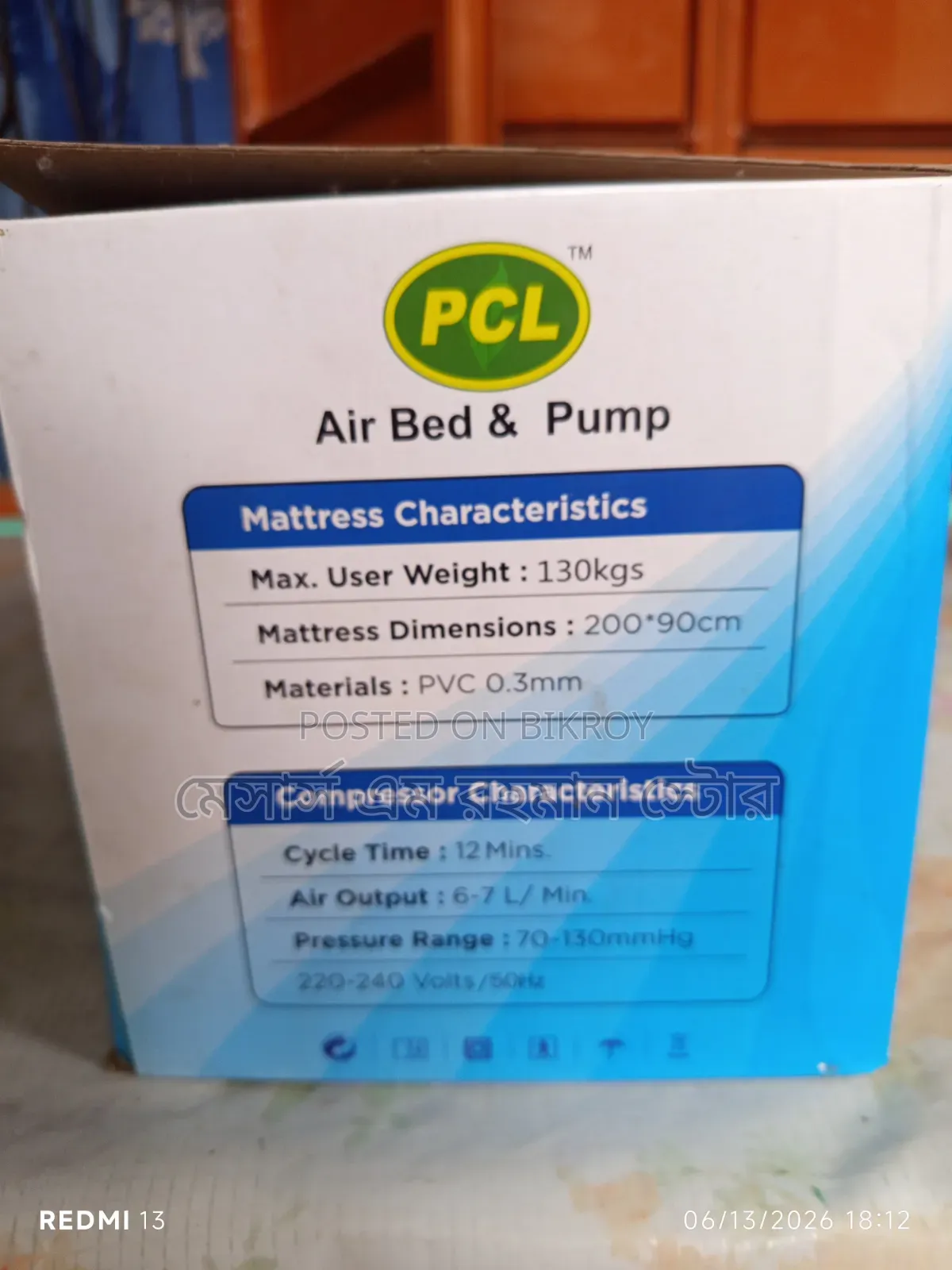 PCL Air Bed Pump Medical Anti-Decubitus System (Model Hf-6001)
