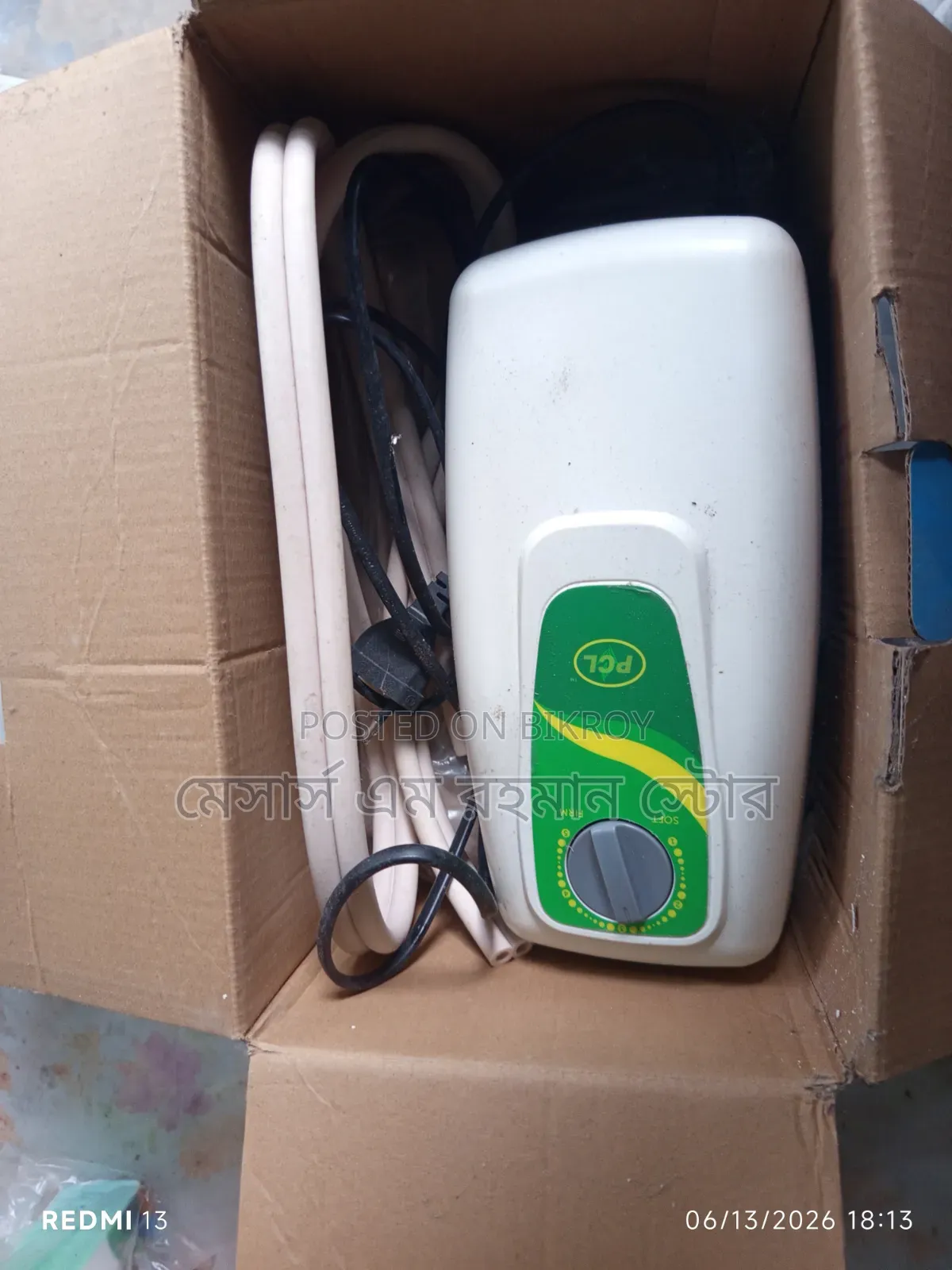PCL Air Bed Pump Medical Anti-Decubitus System (Model Hf-6001)