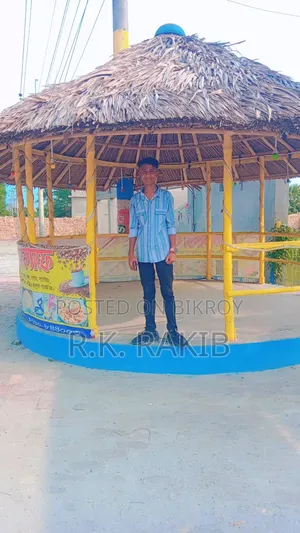 একটা জব করতে চাই