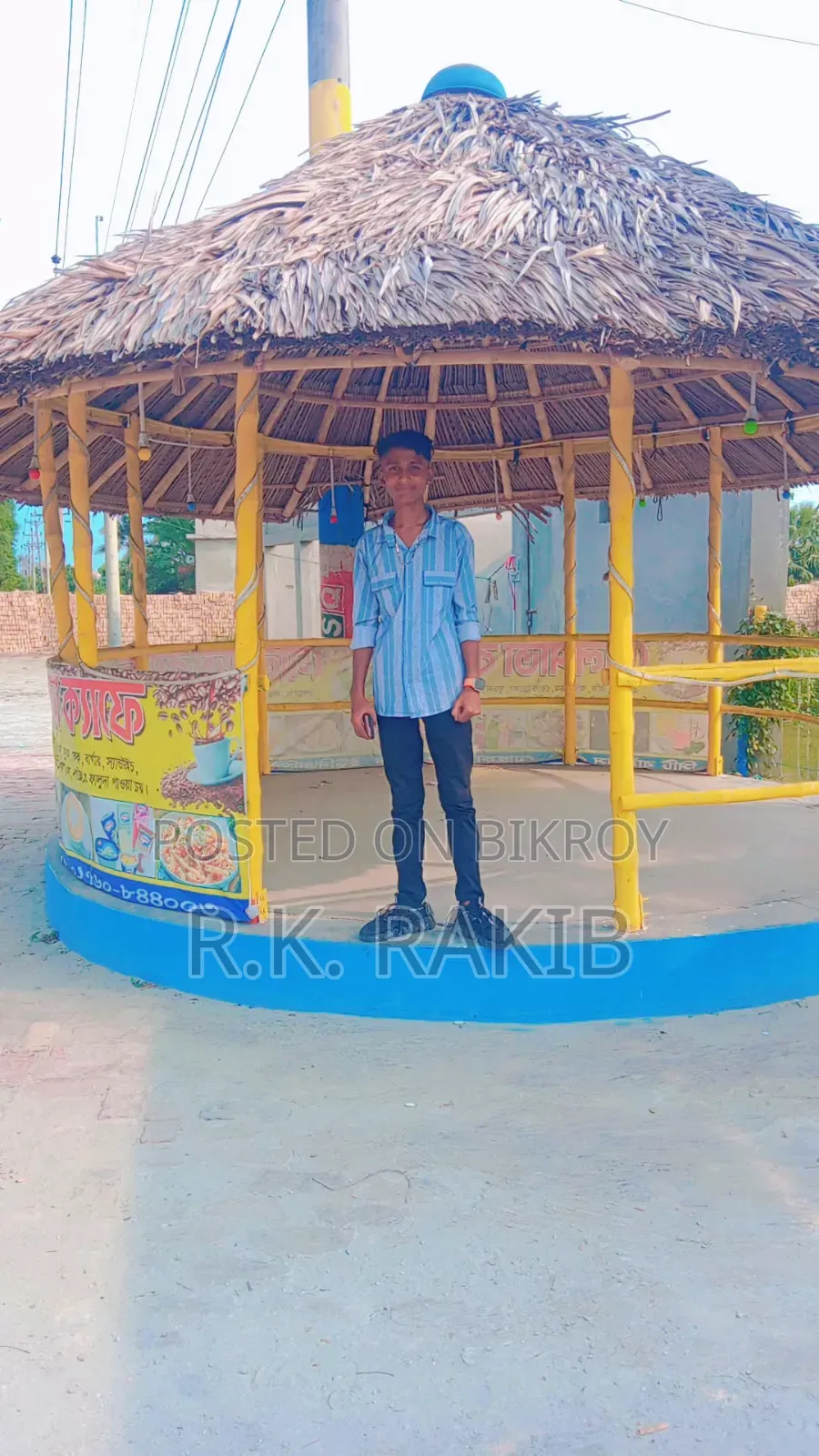 একটা জব করতে চাই