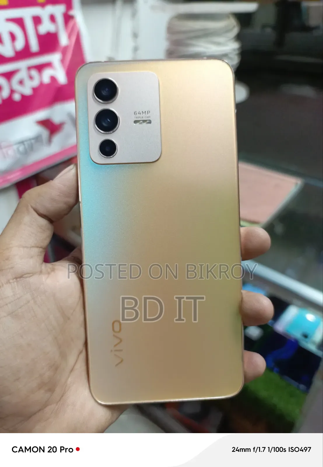 Vivo V23 5G 128 GB Gold