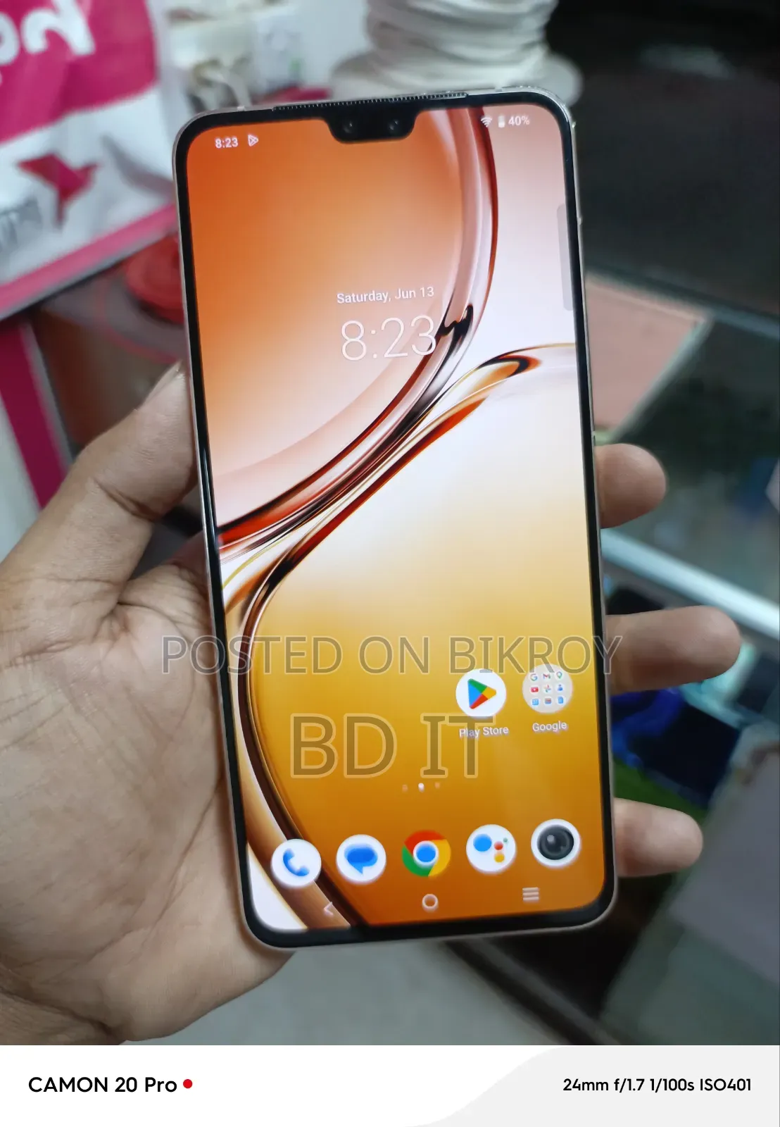 Vivo V23 5G 128 GB Gold