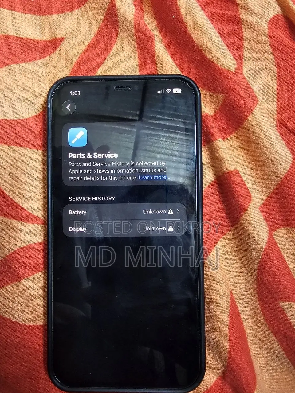 অ্যাপল আইফোন ১২ প্রো ম্যাক্স ১২৮ জিবি সিলভার