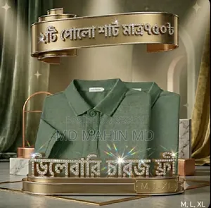 ২টি পোলোশার্ট মাত্র ৭৫০৳।ডিলেবারি চারজ ফ্রী