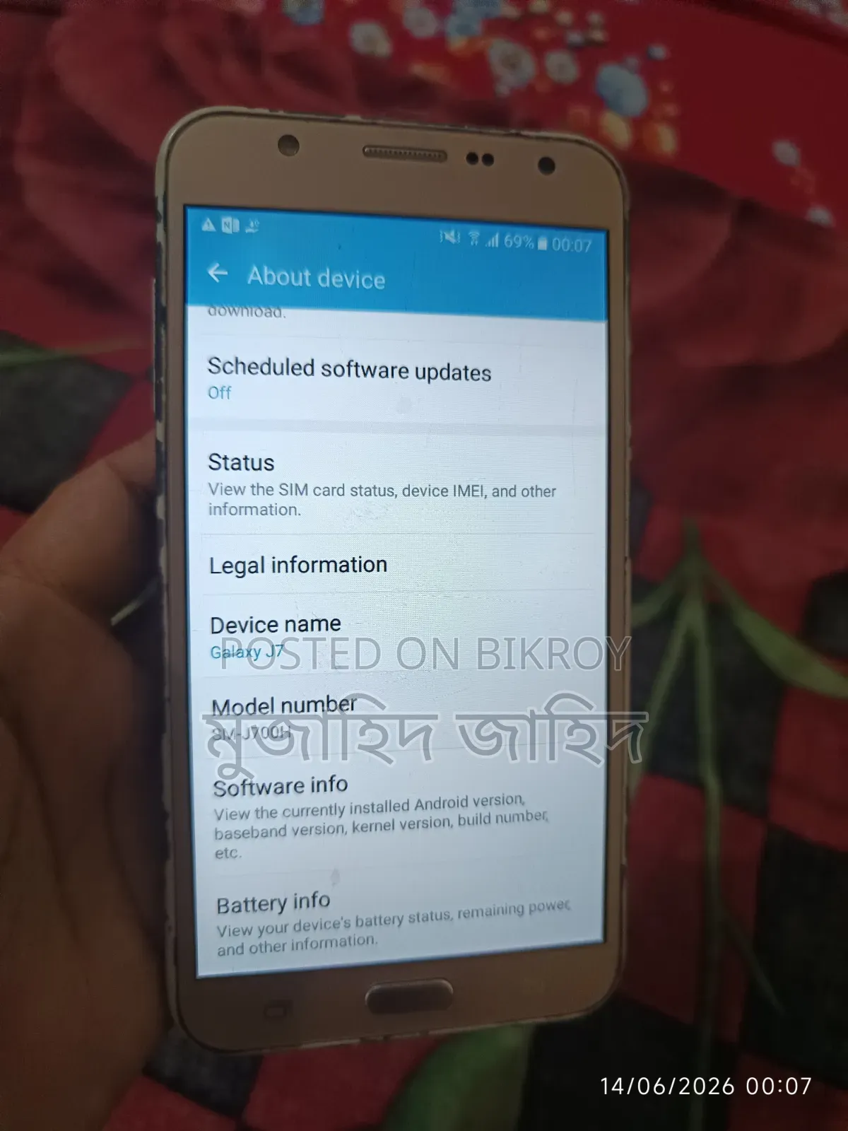 Samsung Galaxy J7 32 GB Gold