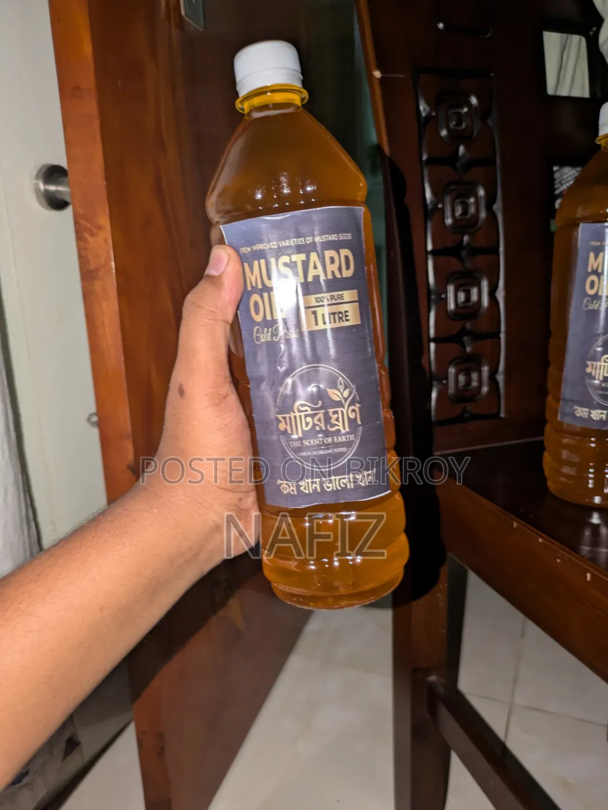 কাঠের ঘানি ভাঙার খাঁটি সরিষার তেল (পাইকারি /খুচরা)