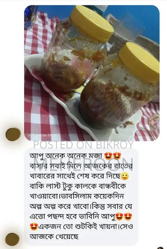 লইট্যা শুঁটকির আচার