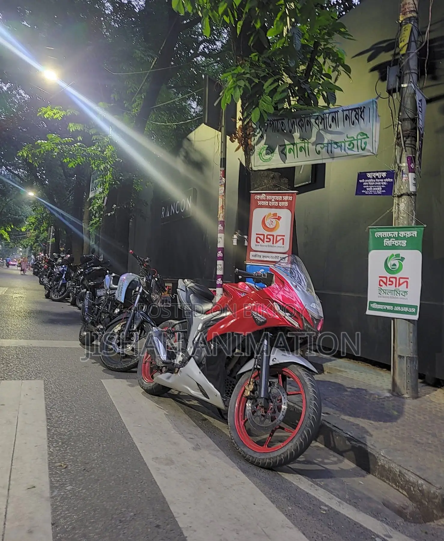 সুজুকি জিক্সার এসএফ ২০১৭ লাল