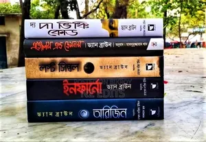 Robert Langdon Series; (Dan Brown)