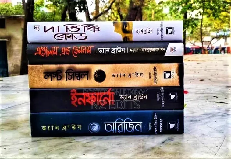 Robert Langdon Series; (Dan Brown)
