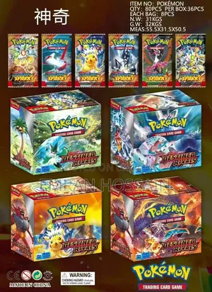 পকেমন বুস্টার বক্স(Pokemon Booster Box)