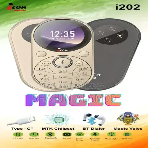 নতুন মোবাইল ফোন
