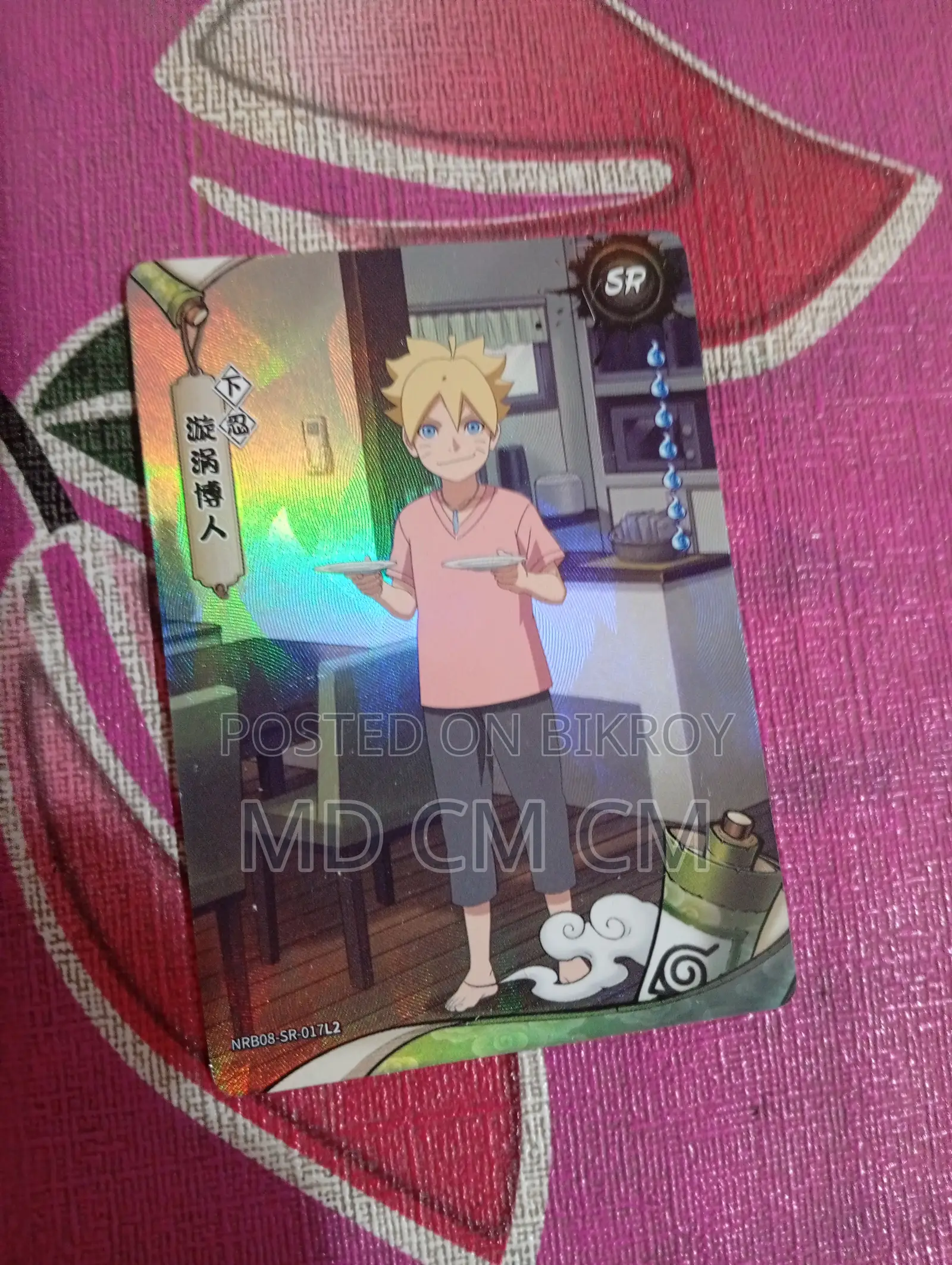 Kayou Official Naruto Card