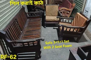 Shill Koroi Wood Sofa 3+1+1 Set With 2 Seat Foam