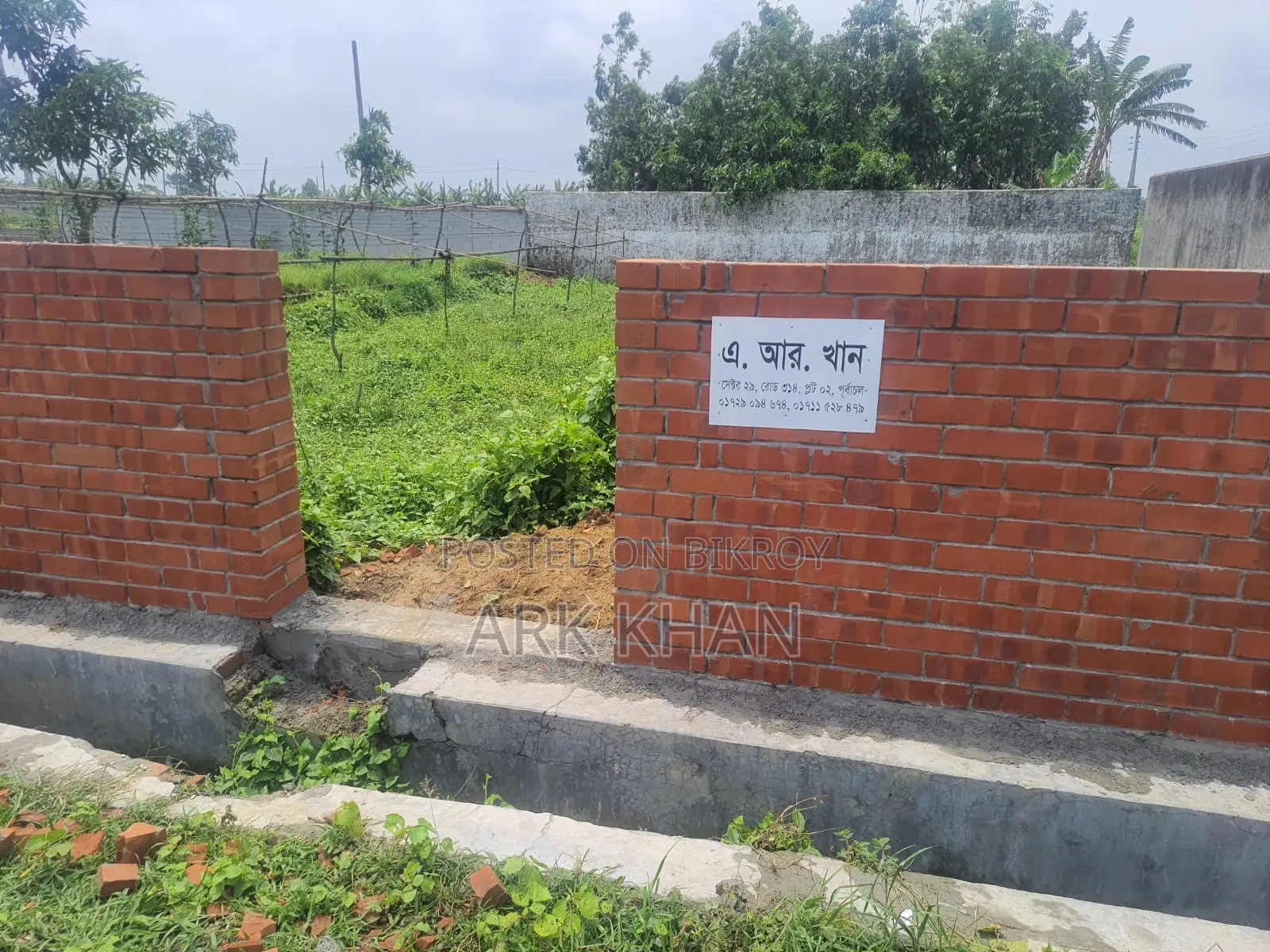 প্লট বিক্রয় রাজউক পূর্বাচল