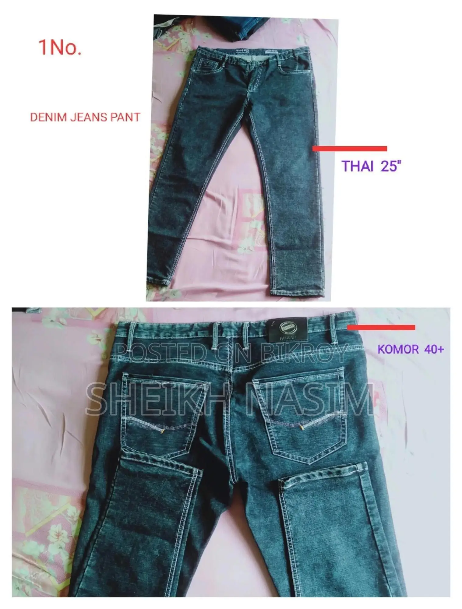 Brand New Premium Jeans - 4 PCS