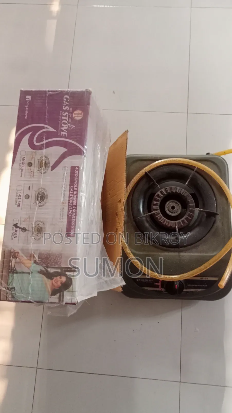 আরএফএল সিঙ্গেল গ্যাস স্টোভ