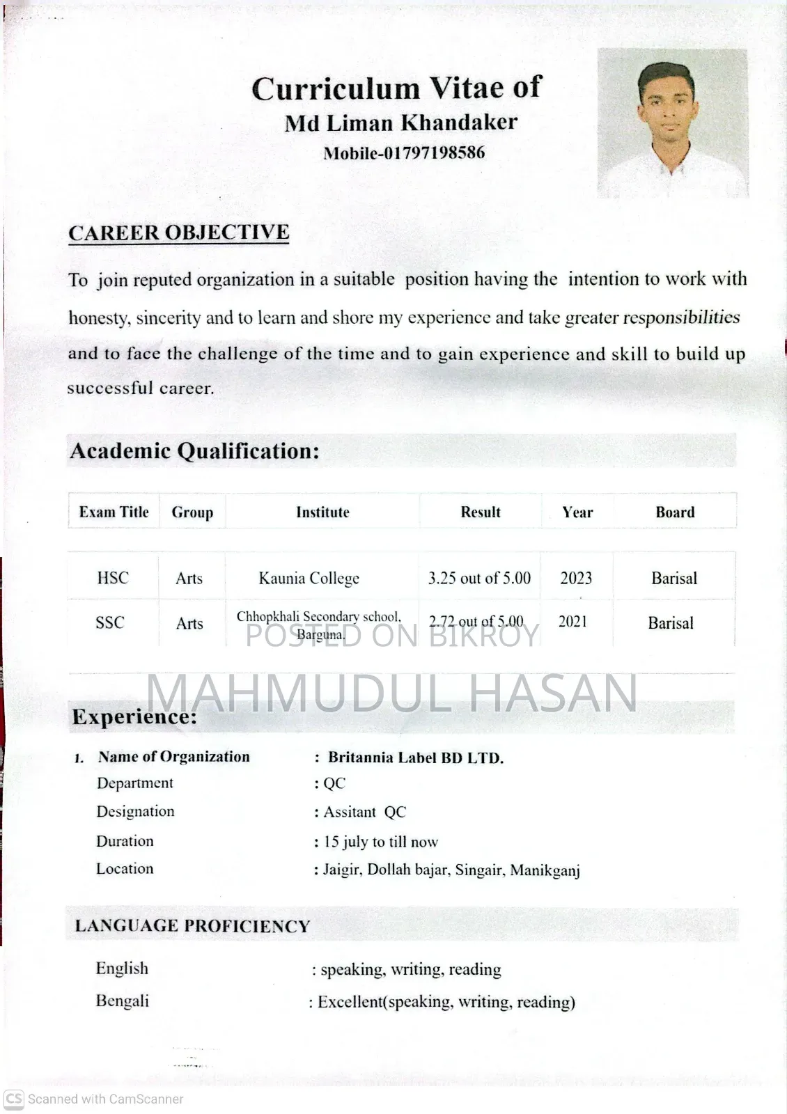 Urgent job needed.