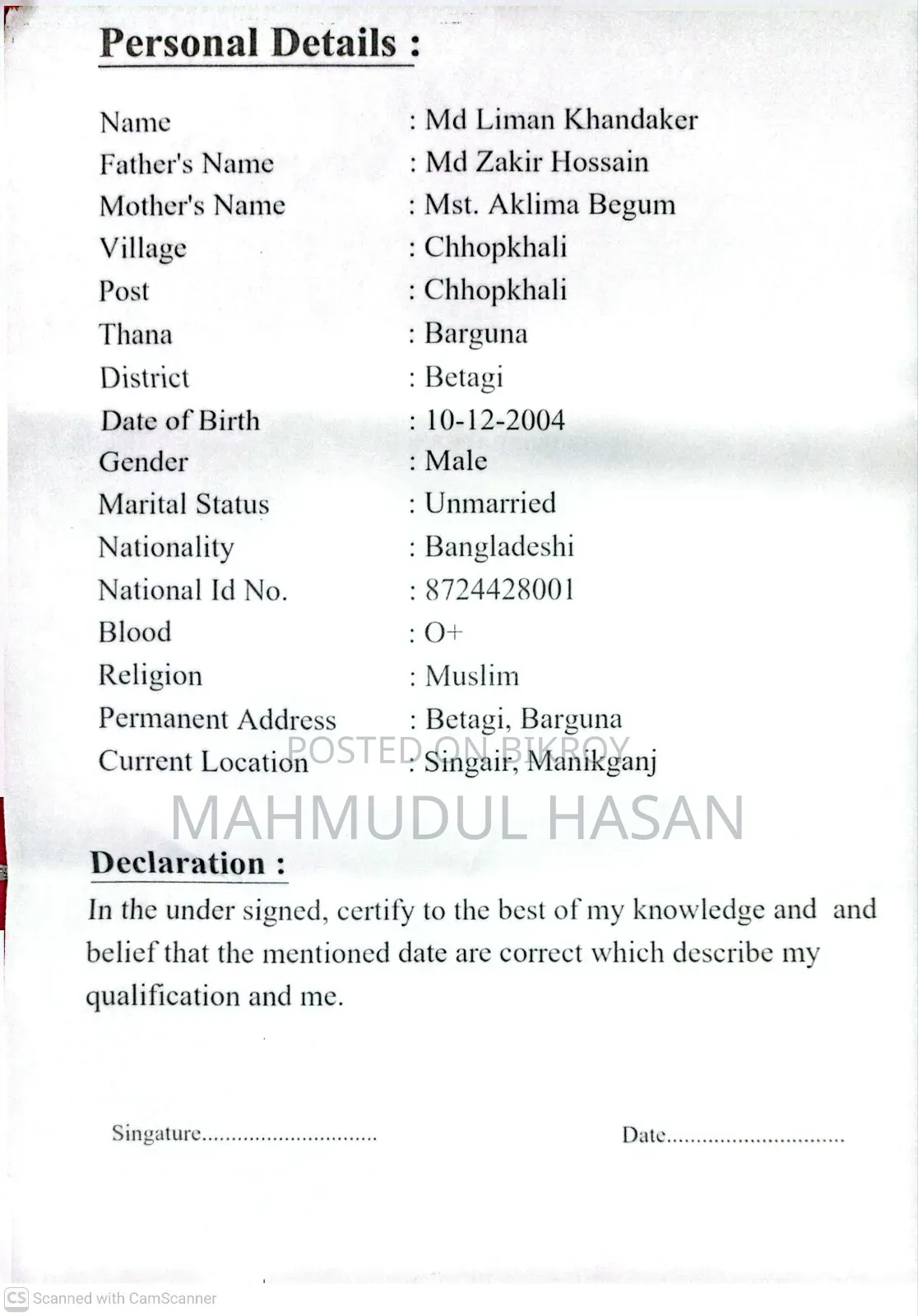 Urgent job needed.