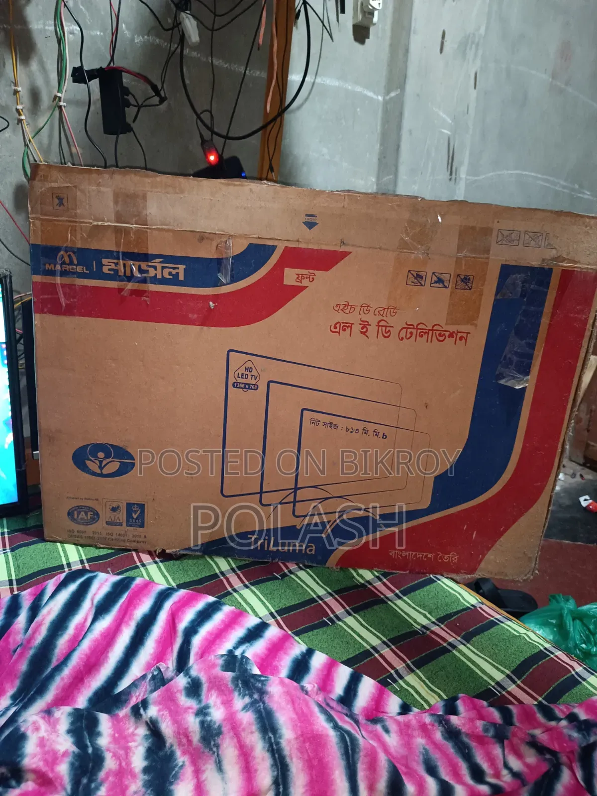 Marcel Non-Smart 32-inch HD TV