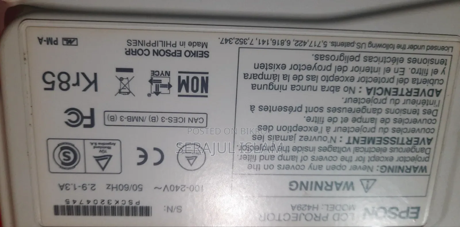 Epson Eb X - 12 Power Lite প্রজেক্টর বিক্রয়