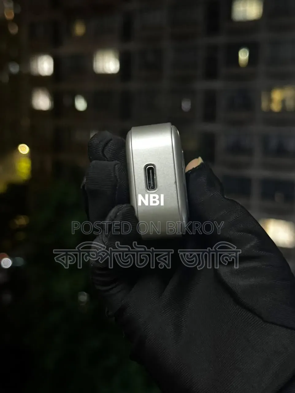 চার্জার ডিসকানেক্টর