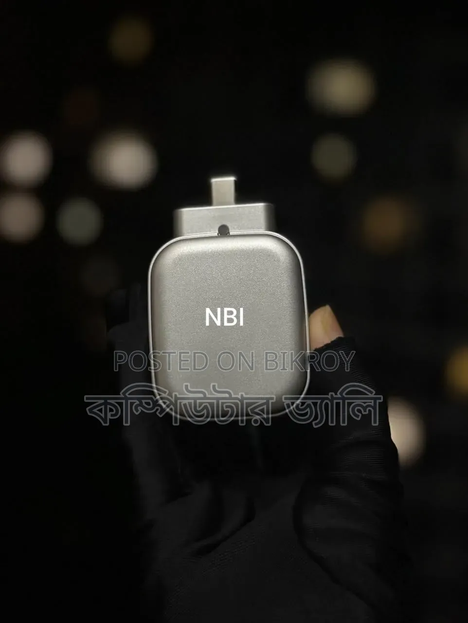 চার্জার ডিসকানেক্টর