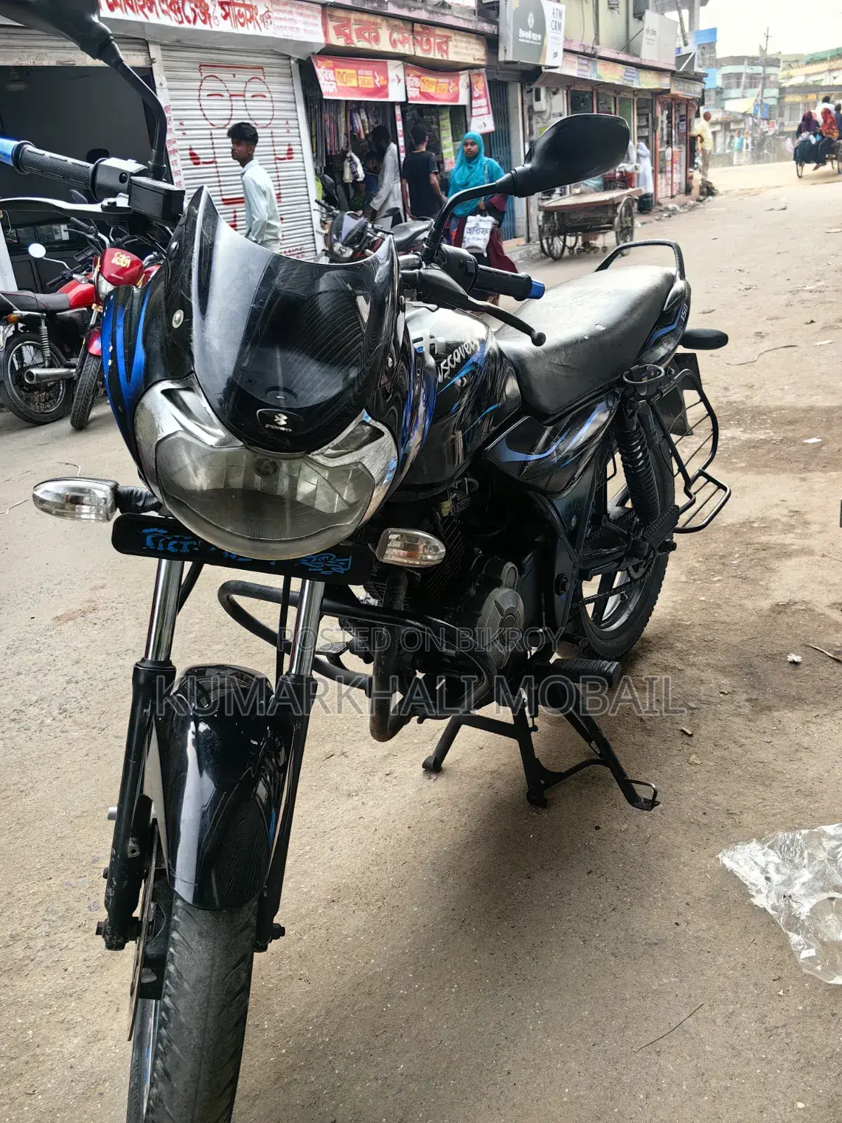 বাজাজ ডিসকভার ১৫০ ২০১০ নীল