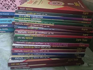 ইন্জিনিয়ারিং প্রিপারেশন বুক