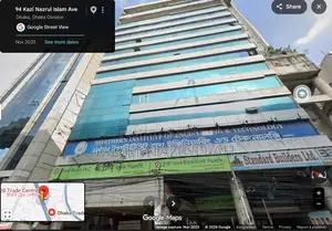 অফিস স্পেস