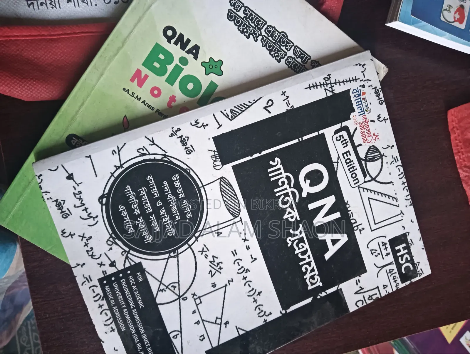 Qna Biology Notes and Qna গাণিতিক সূত্রসামগ্রী