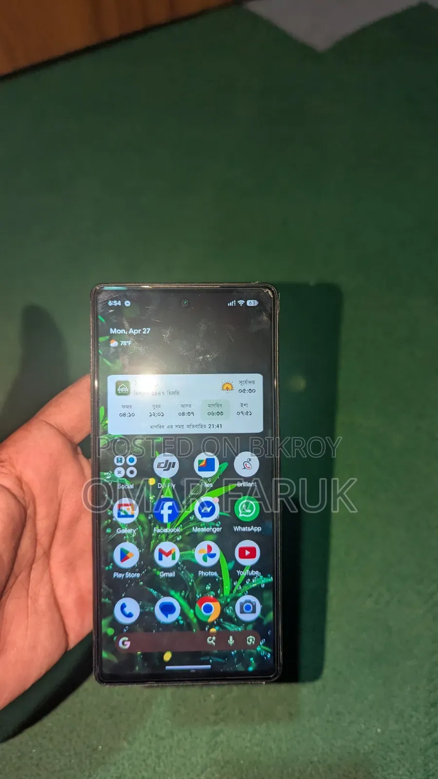 গুগল পিক্সেল ৬ ১২৮ জিবি গোলাপি