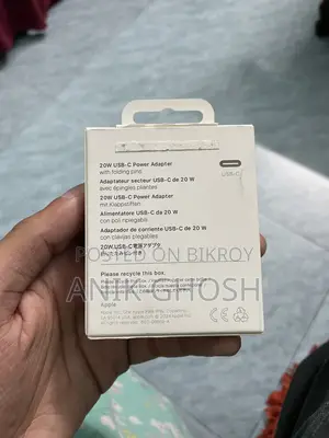 আইফোন চার্জার (অ্যাডাপ্টার)
