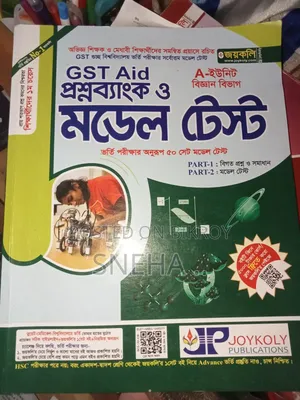 Guchha Science Department Book