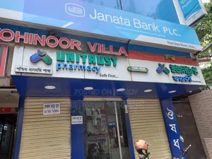 ওষুধ ও গ্রসেরি পণ্য রাখার রেক