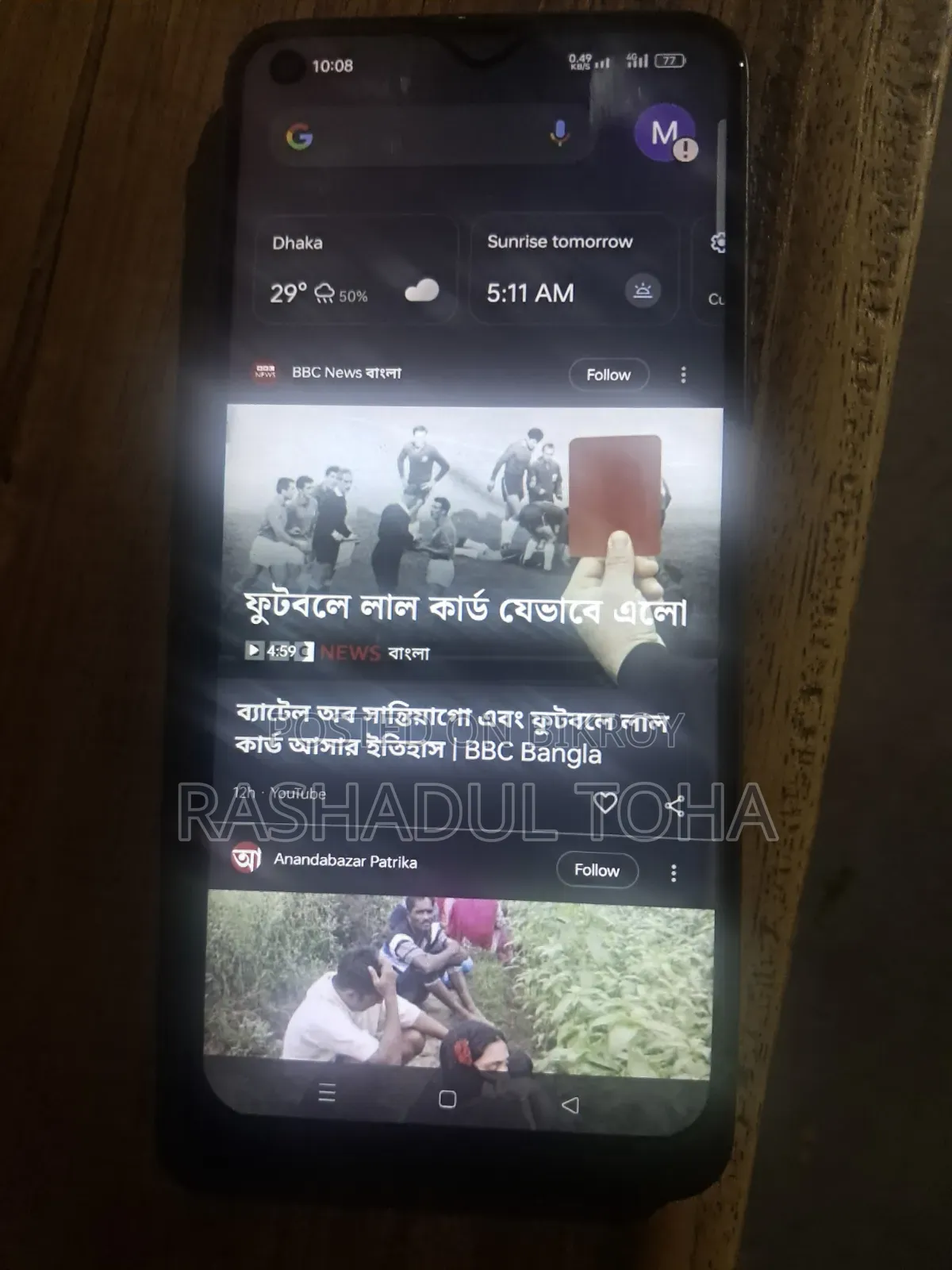 রিয়েলমি ৭ (এশিয়া) ১২৮ জিবি ব্ল্যাক