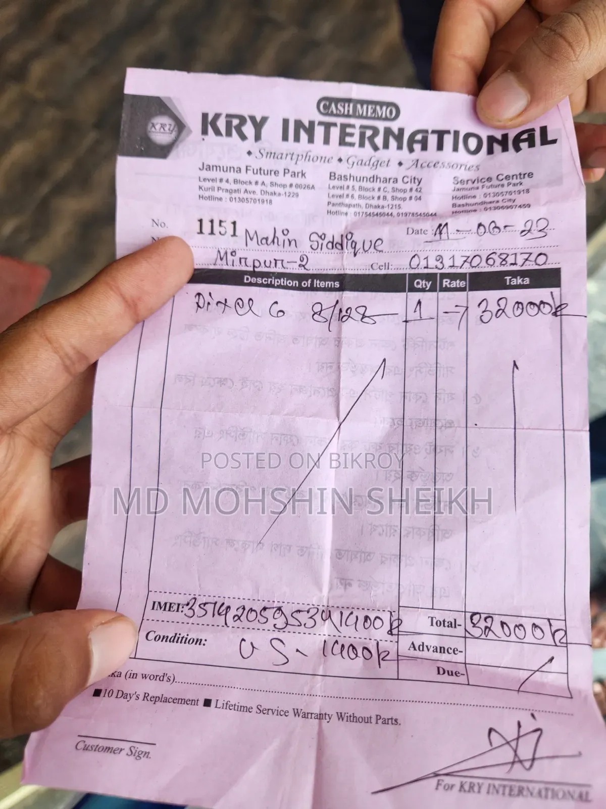 গুগল পিক্সেল ৬ ১২৮ জিবি ধূসর