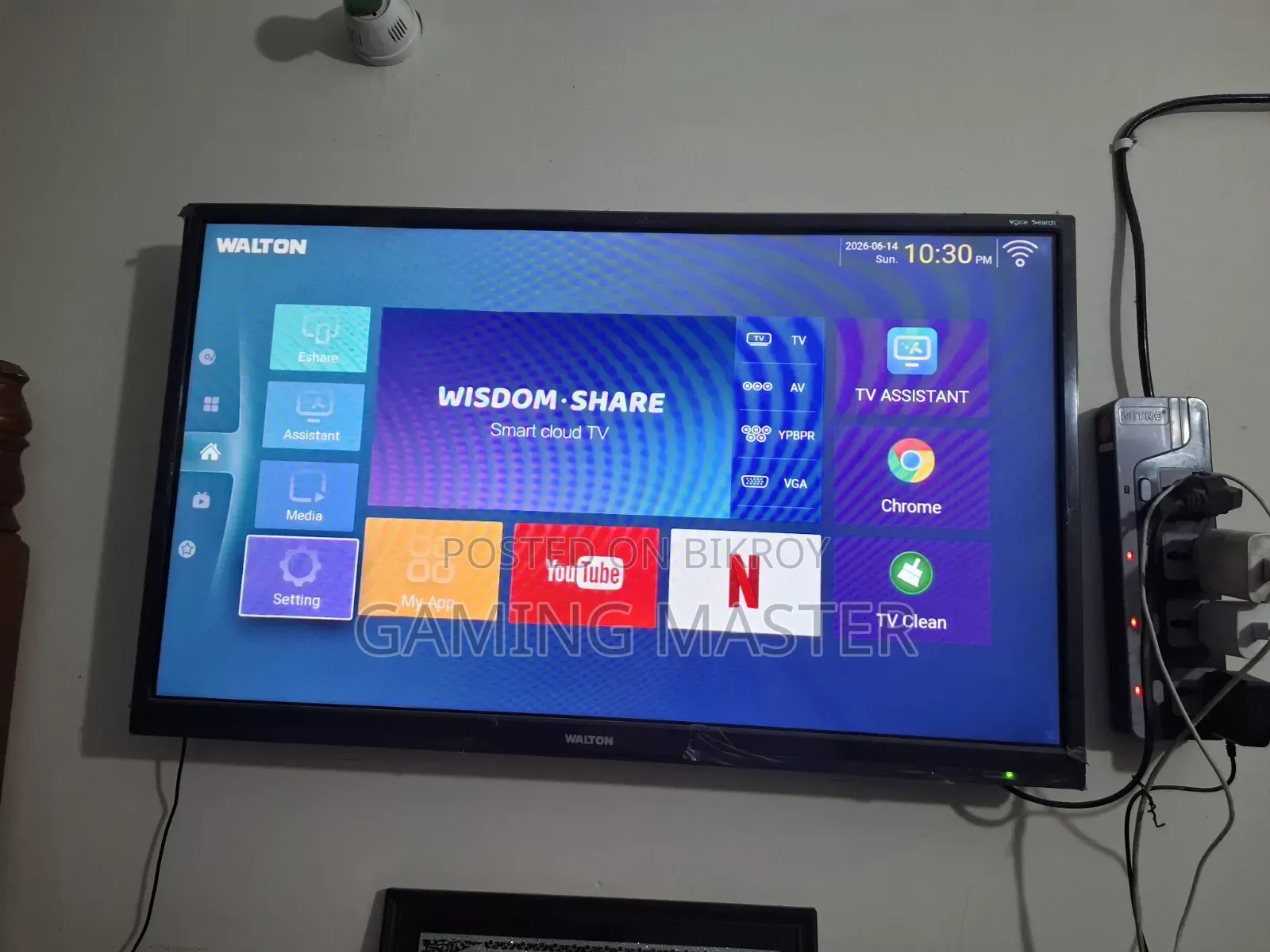 Walton Smart TV