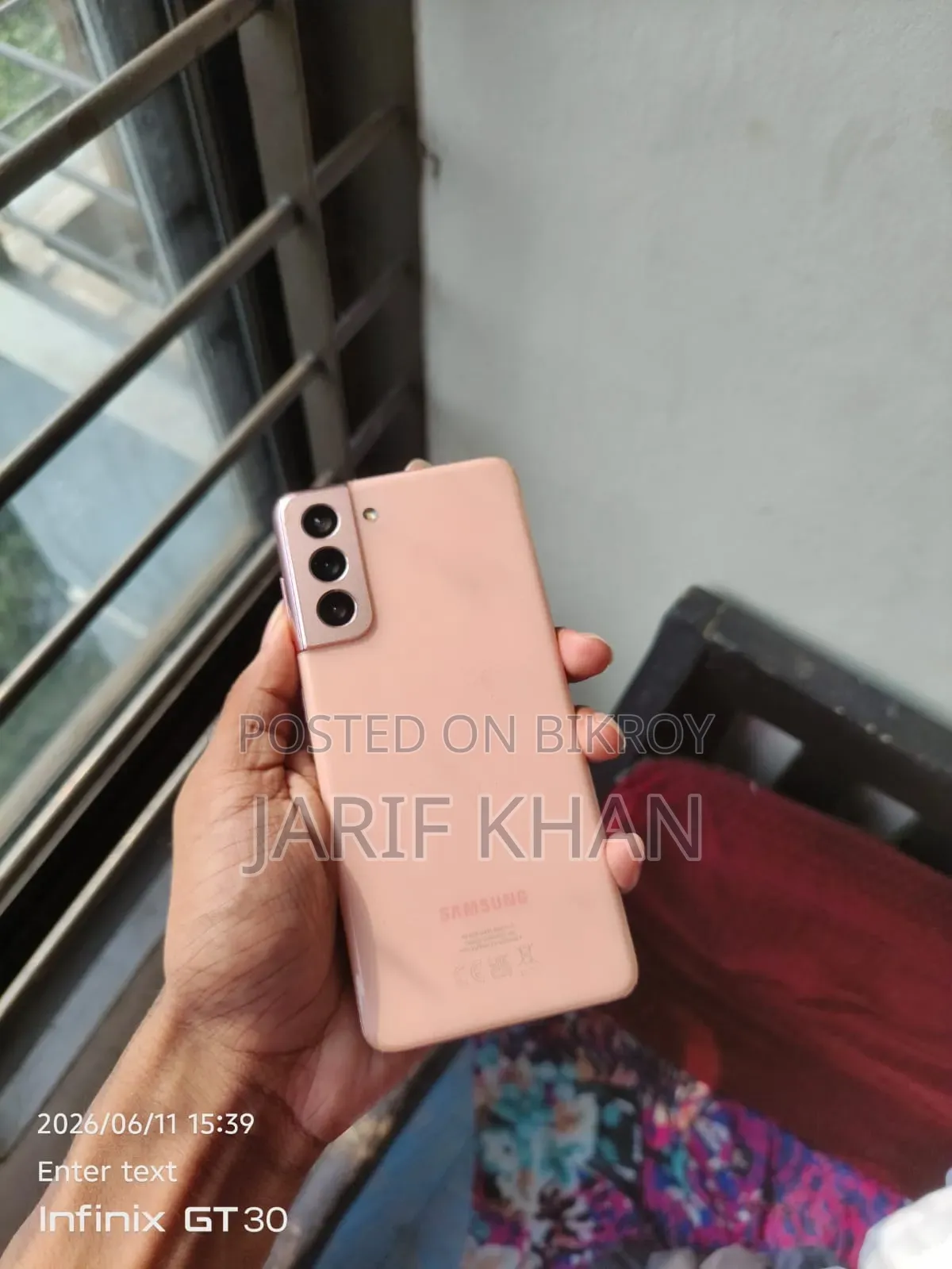 স্যামসাং গ্যালাক্সি এস২১ ৫জি ১২৮ জিবি গোলাপি