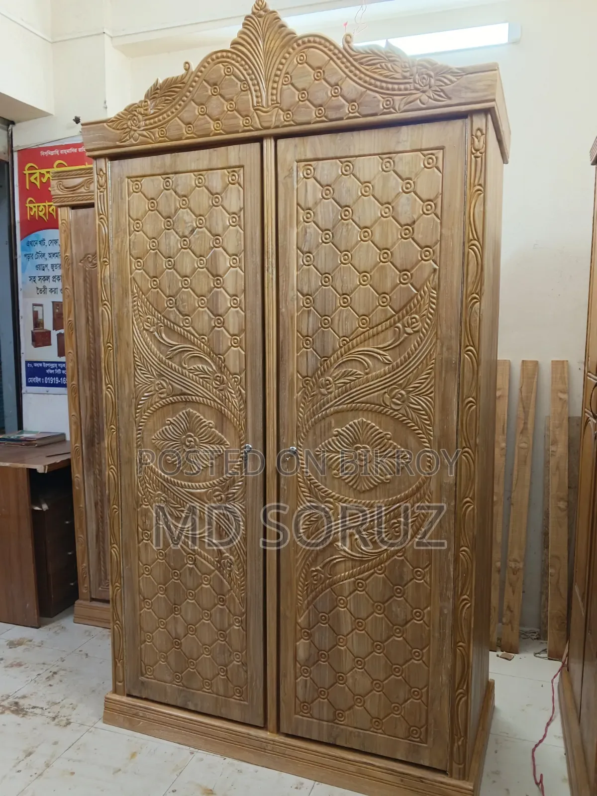 Wooden Wardrobe