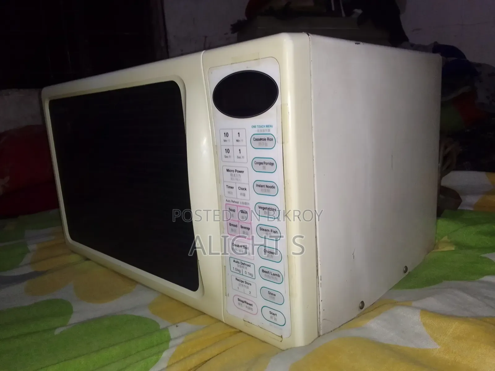 ন্যাশনাল মাইক্রো ওভেন