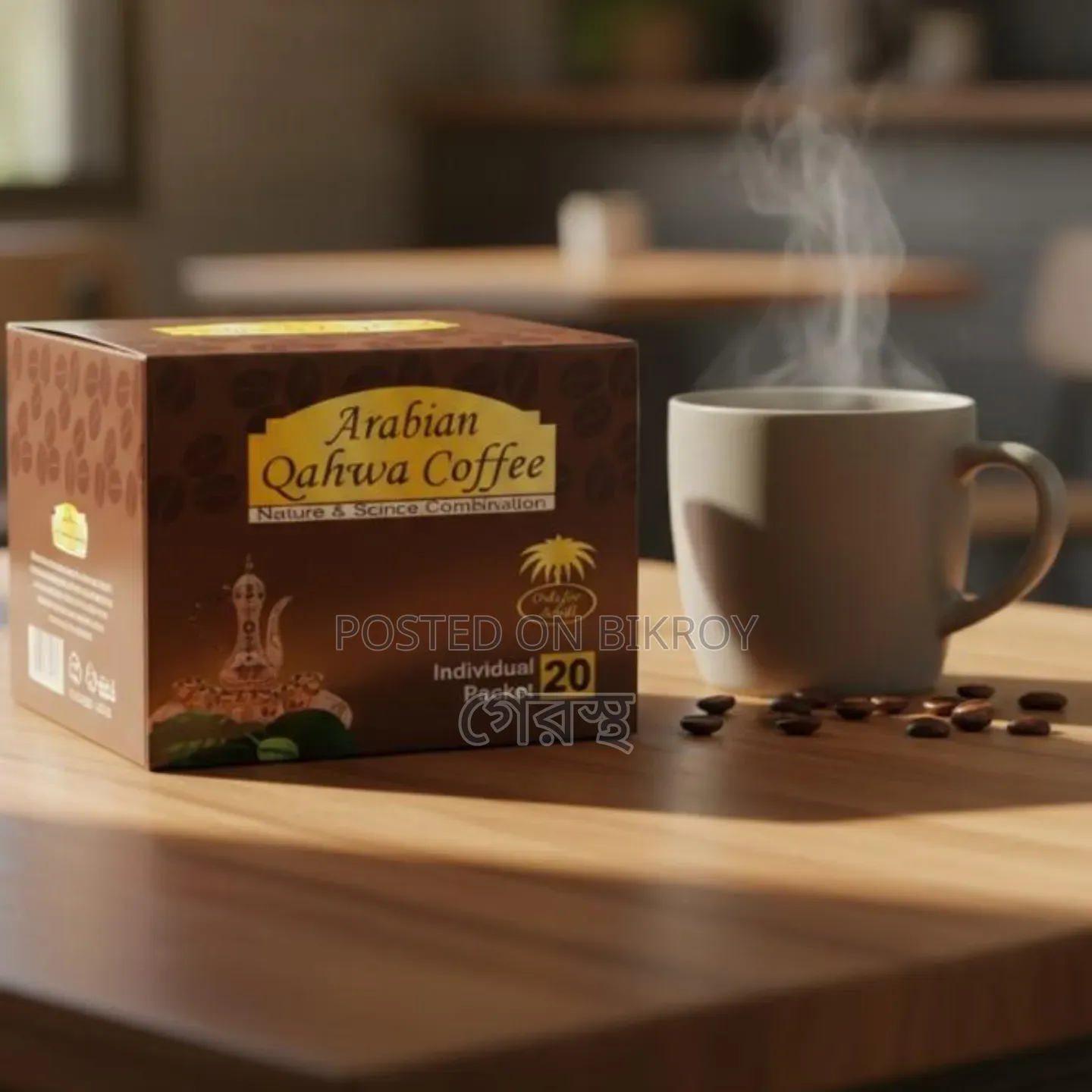 Arabian Qahwa Coffee. Original Arabic Coffee. #Vitamins #Supplements #Health