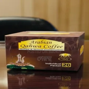 Arabian Qahwa Coffee. Original Arabic Coffee. #Vitamins #Supplements #Health