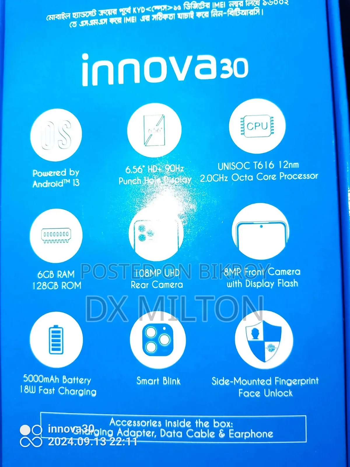 Symphony Innova 30 128 GB