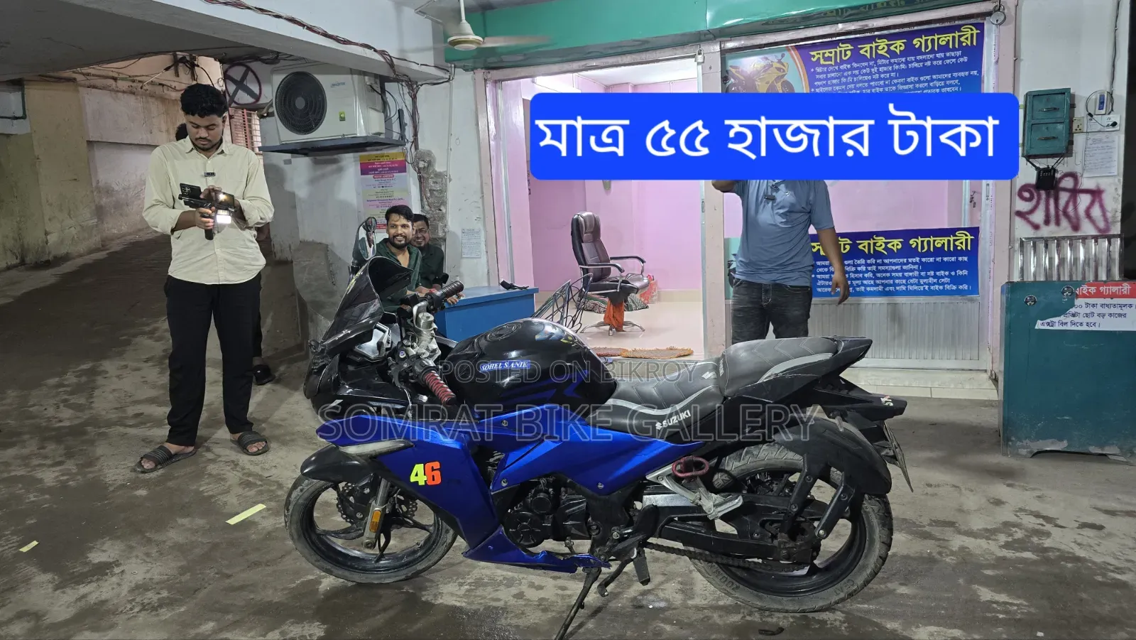 Loncin CR9 2017 Black