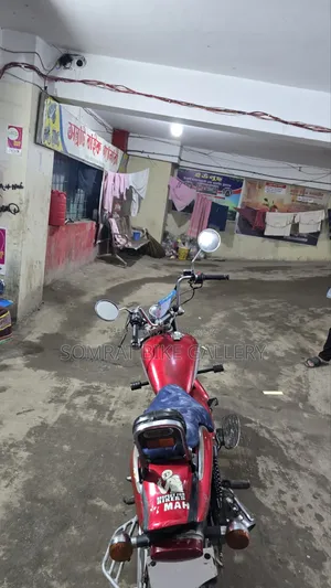 Yamaha 2015 Red