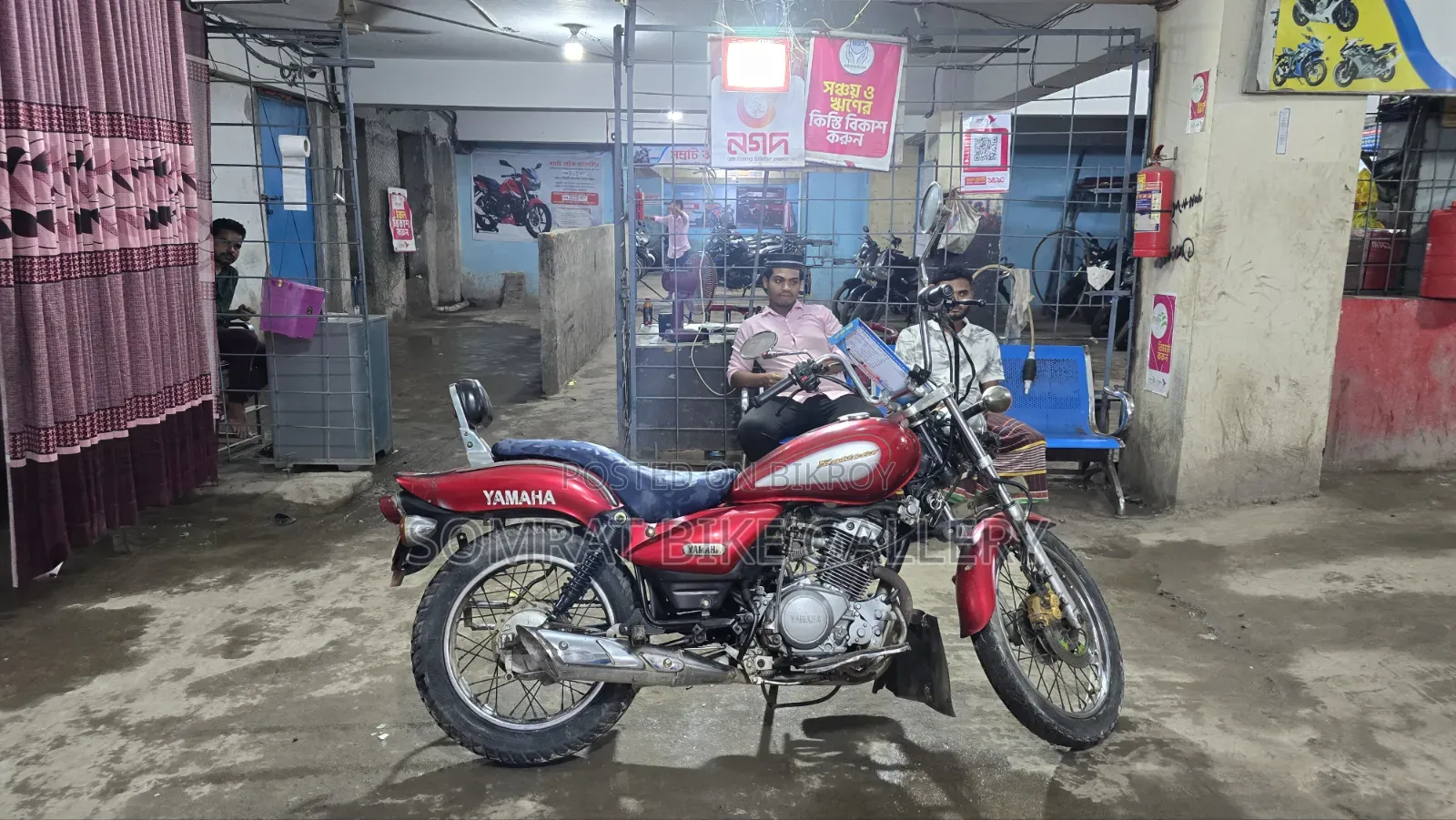 Yamaha 2015 Red